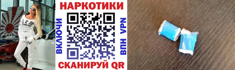 Как найти наркотики Фролово Бошки Шишки Alpha PVP МЕТАМФЕТАМИН мега зеркало Гашиш