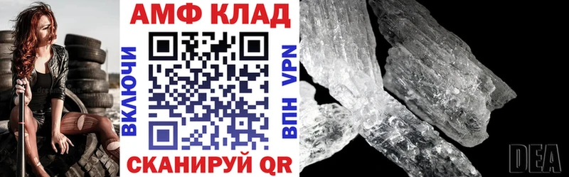 Amphetamine Premium  купить  цена  Фролово 