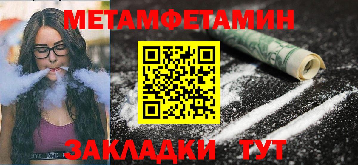Фролово  Amphetamine  АМФЕТАМИН  АМФЕТАМИН VHQ  Вход с VPN 