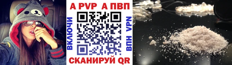 blacksprut   как найти закладки  Фролово  A-PVP крисы CK 