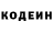 Кетамин VHQ Paula Begley