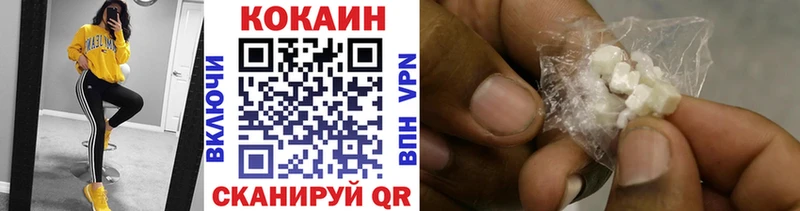 КОКАИН Эквадор  кракен зеркало  Фролово 