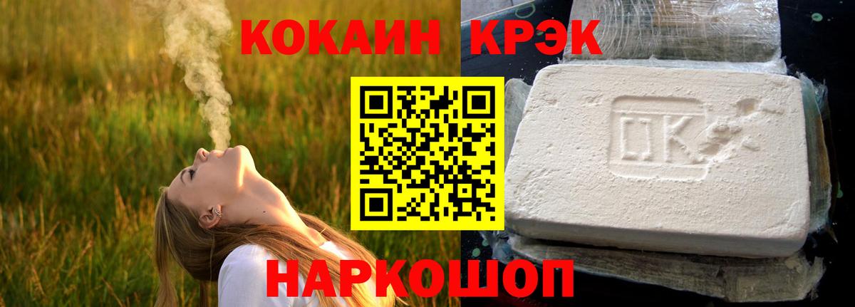 COCAIN 99%  COCAIN  Фролово  Вход с VPN 