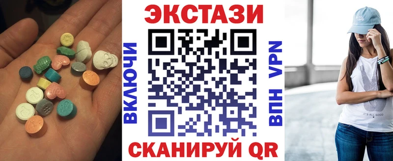 ЭКСТАЗИ XTC  Фролово 