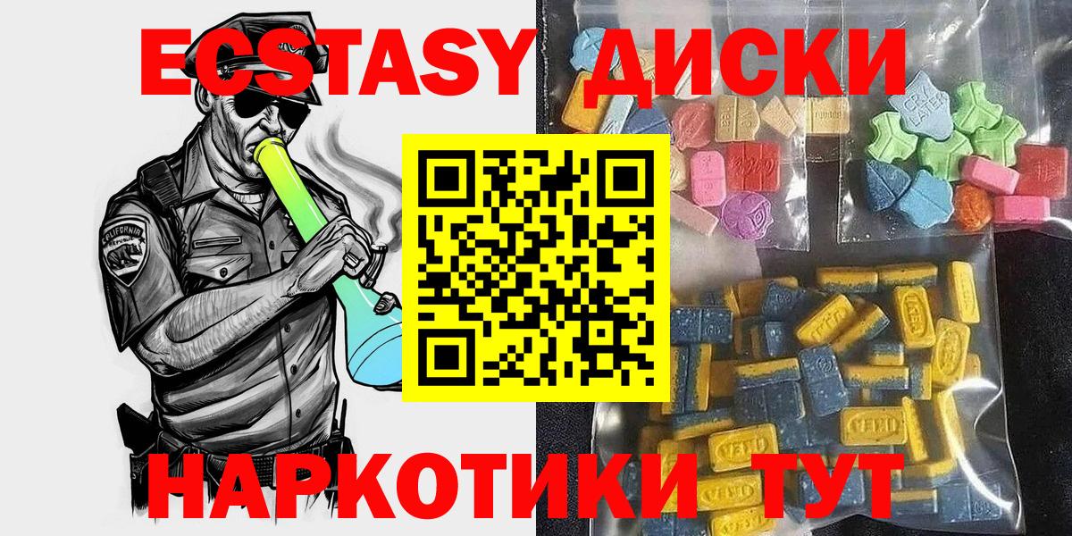 Экстази 99% Фролово