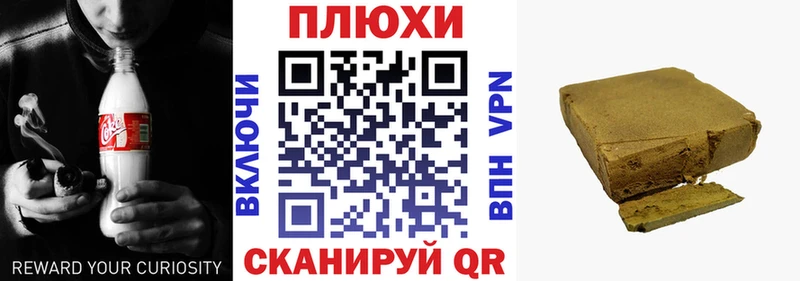 Гашиш VHQ  Фролово 