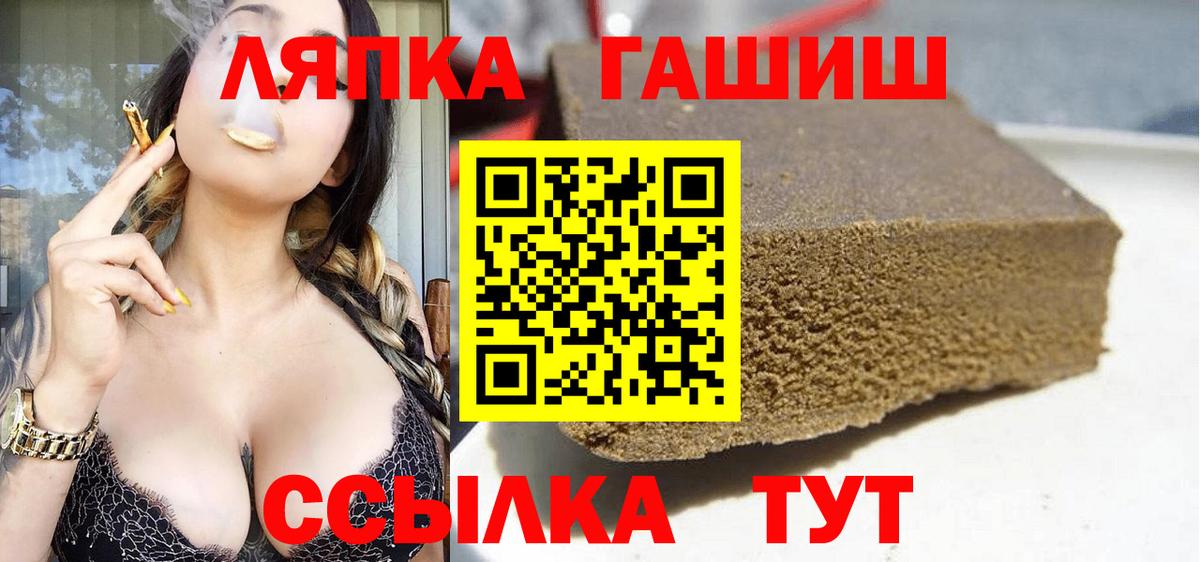 Фролово  ГАШИШ  хочу   Вход с VPN  ГАШИШ 40% ТГК  ГАШ hashish 