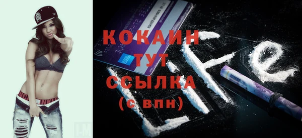 дистиллят марихуана Осинники