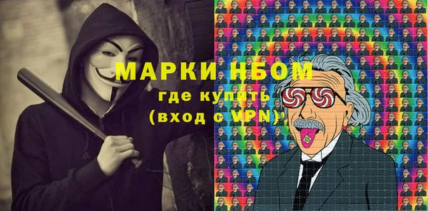 дистиллят марихуана Осинники