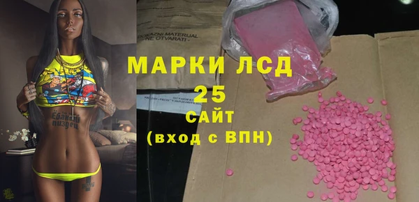дистиллят марихуана Осинники