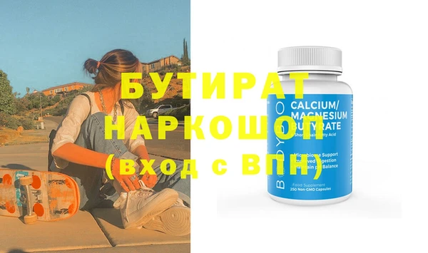 мефедрон мука Остров