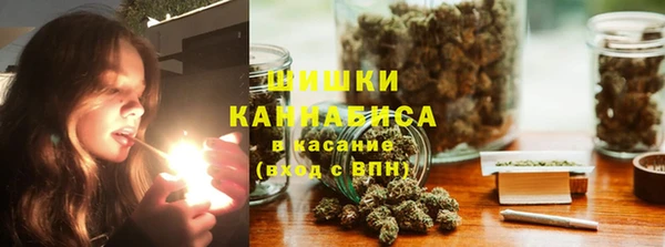 дистиллят марихуана Осинники