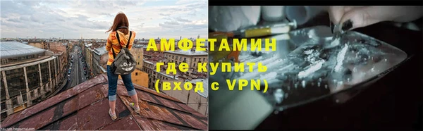 мефедрон мука Остров