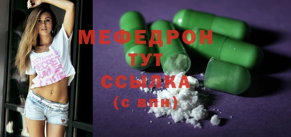 мефедрон мука Остров