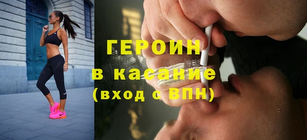 дистиллят марихуана Осинники