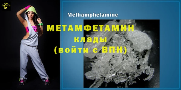 дистиллят марихуана Осинники