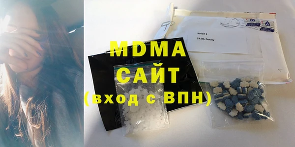 дистиллят марихуана Осинники