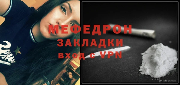 дистиллят марихуана Осинники