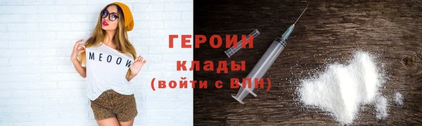 мефедрон мука Остров