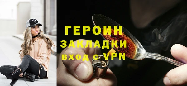 мефедрон мука Остров