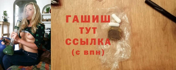 дистиллят марихуана Осинники