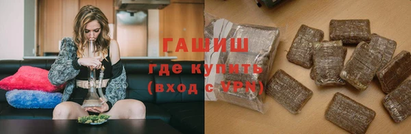 дистиллят марихуана Осинники