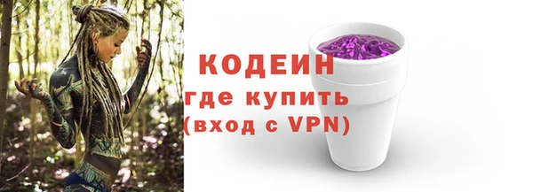 дистиллят марихуана Осинники