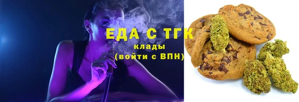 мефедрон мука Остров