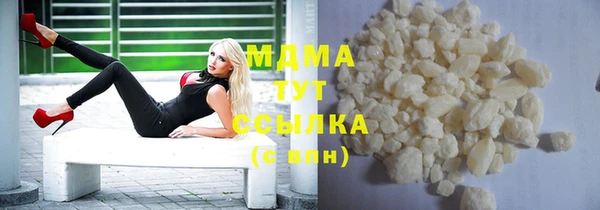 мефедрон мука Остров