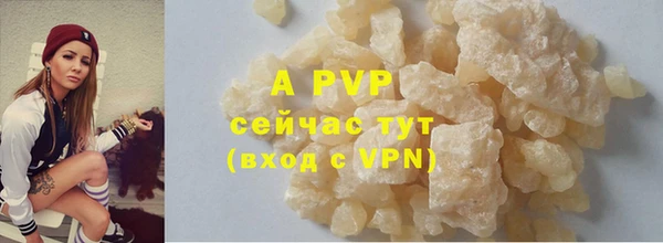 a pvp Осташков