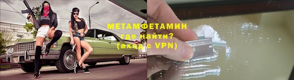 мефедрон мука Остров