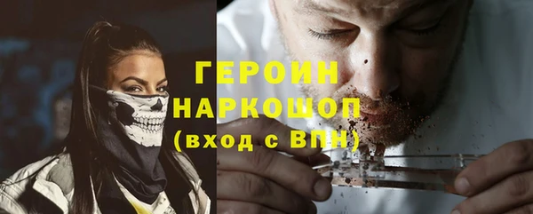дистиллят марихуана Осинники