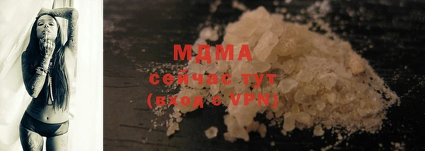 дистиллят марихуана Осинники