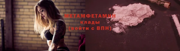 мефедрон мука Остров