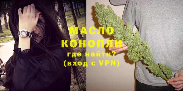 мефедрон мука Остров