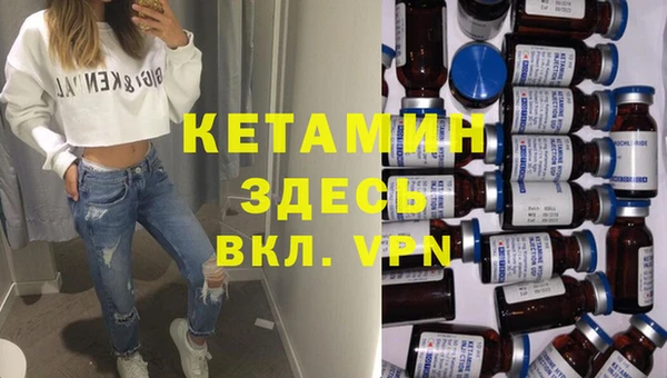 мефедрон мука Остров