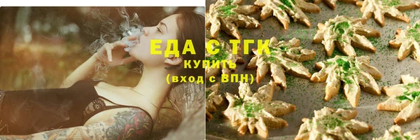 кокаин премиум Аша