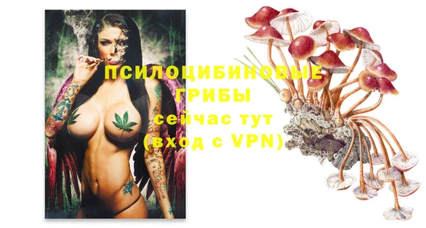 дистиллят марихуана Осинники