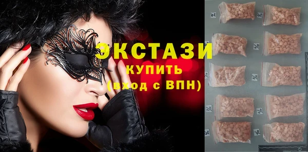 кокаин премиум Аша