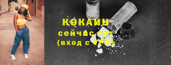 дистиллят марихуана Осинники