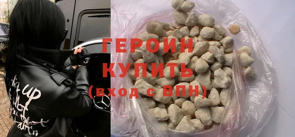 наркотики Ахтубинск
