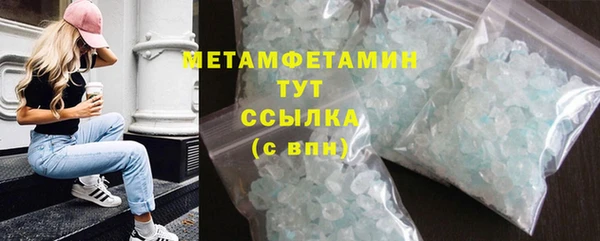 не бодяженный Бабаево