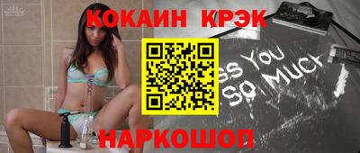ALPHA PVP Пушкино