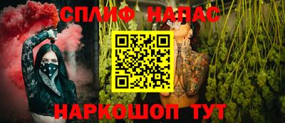 ALPHA PVP Пушкино