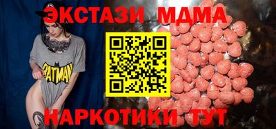 винт Пыть-Ях