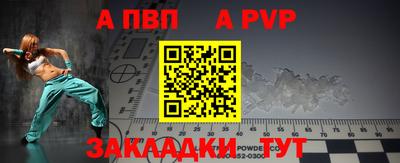 винт Пыть-Ях