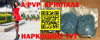 винт Пыть-Ях