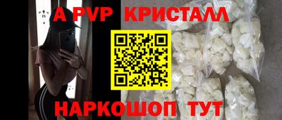 гидропоника Пугачёв