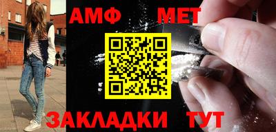 ALPHA PVP Пушкино