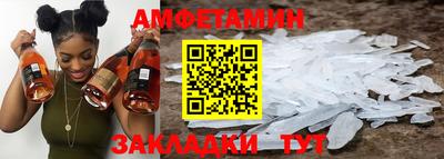 ALPHA PVP Пушкино